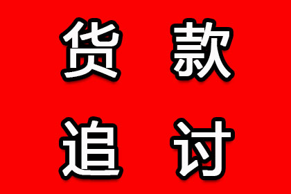 法院判决助力林小姐拿回90万房产纠纷赔偿